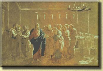 Иисус со своими учениками